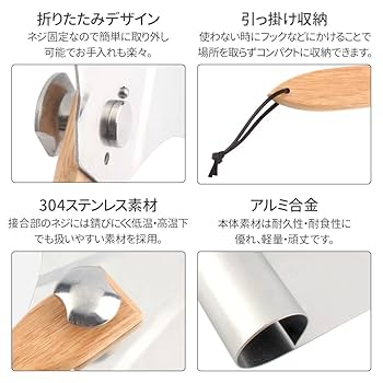 Amazon | UPstore ピザピール ピザシャベル 大きいサイズ アルミ